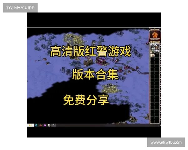 红警游戏:赚钱攻略大揭秘