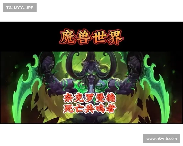 魔兽世界幻化武器碎片获取攻略
