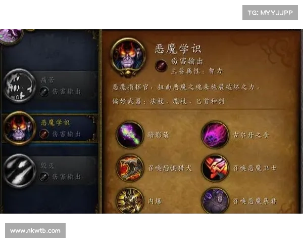 魔兽世界怀旧术士:双武斗技掌握秘籍